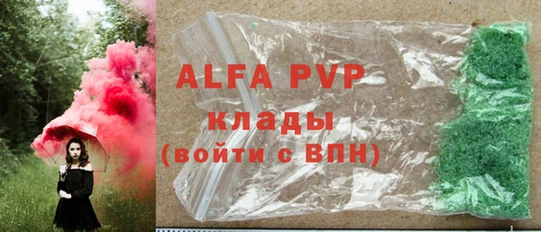 ALPHA PVP Богородицк