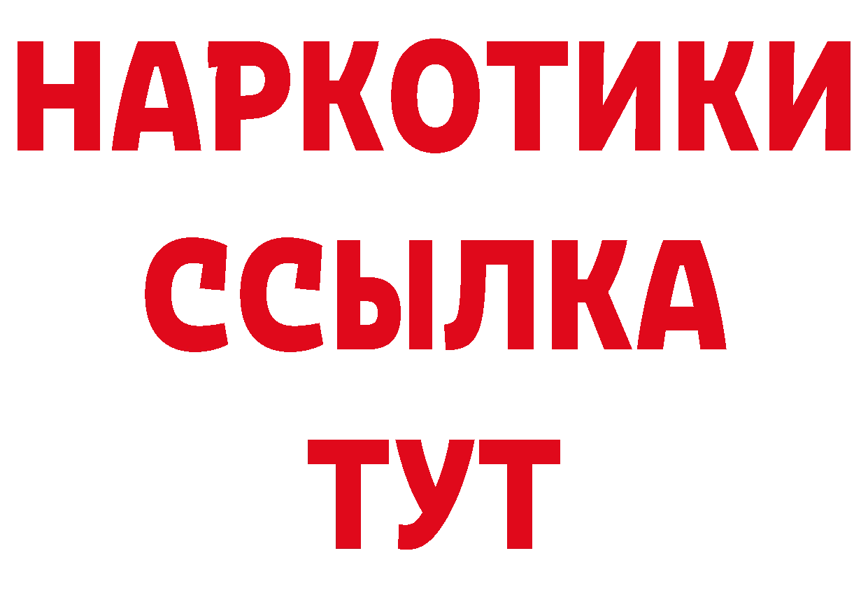 Где купить закладки? даркнет формула Камешково