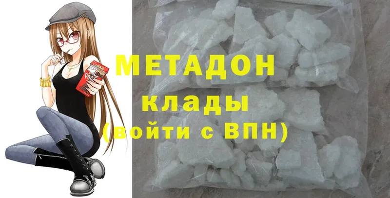 ОМГ ОМГ как зайти  Камешково  МЕТАДОН methadone 