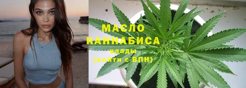 ТГК THC oil  Камешково 